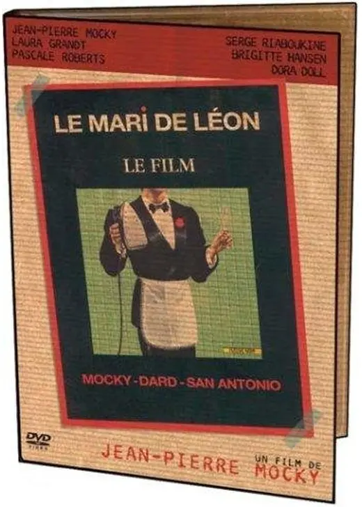 Le mari de Léon（原題）