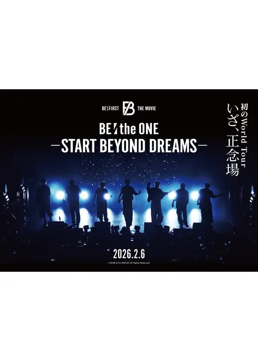 BE:the ONE -START BEYOND DREAMS-