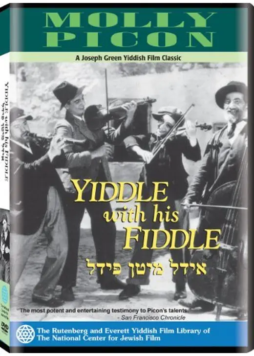 Yiddle with His Fiddle（英題）