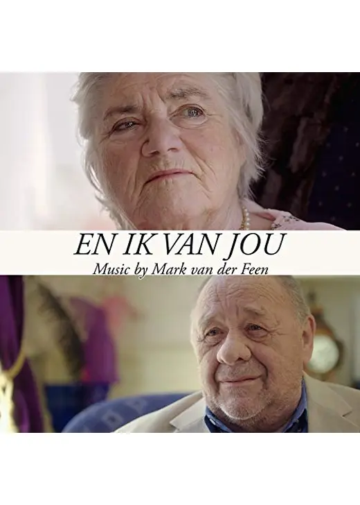 En ik van jou（原題）