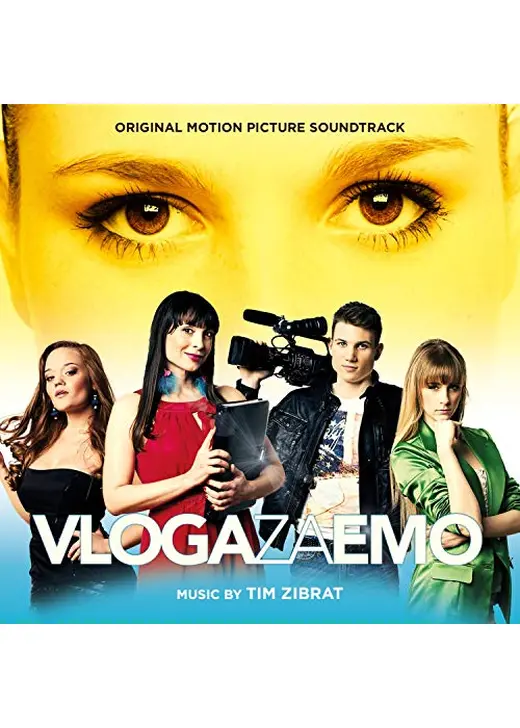 Vloga za Emo（原題）