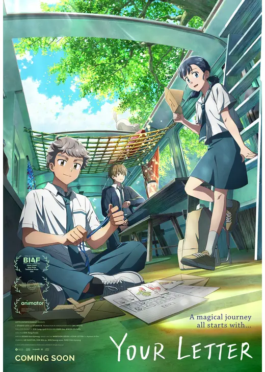 Your Letter（英題）