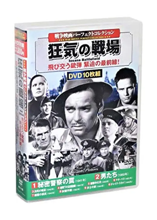 決死の報道