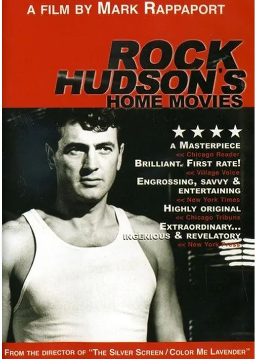 Rock Hudson's Home Movies（原題）