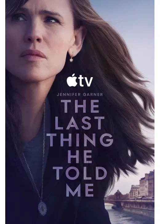 彼が残した最後の言葉 シーズン2