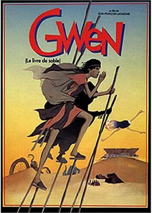 Gwen, the Book of Sand（英題）