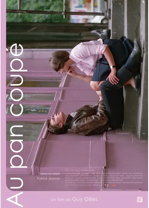 オー・パン・クぺ