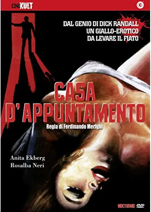 Casa d'appuntamento（原題）