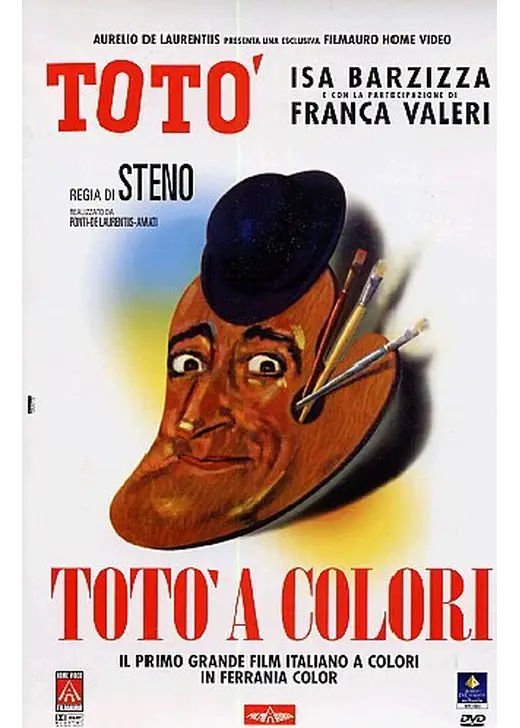 Totò a colori（原題）