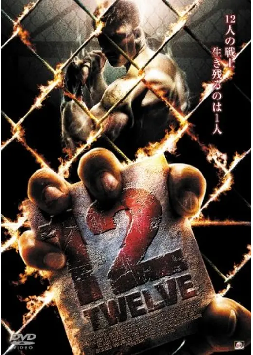 12 TWELVE