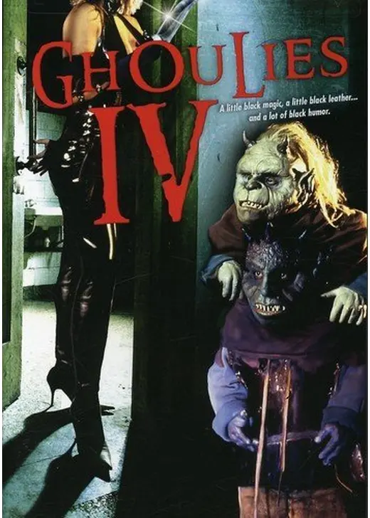 グーリーズ／肉体の小悪魔