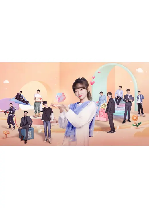 運命の恋人〜ワケあり彼氏は期限付き!?〜