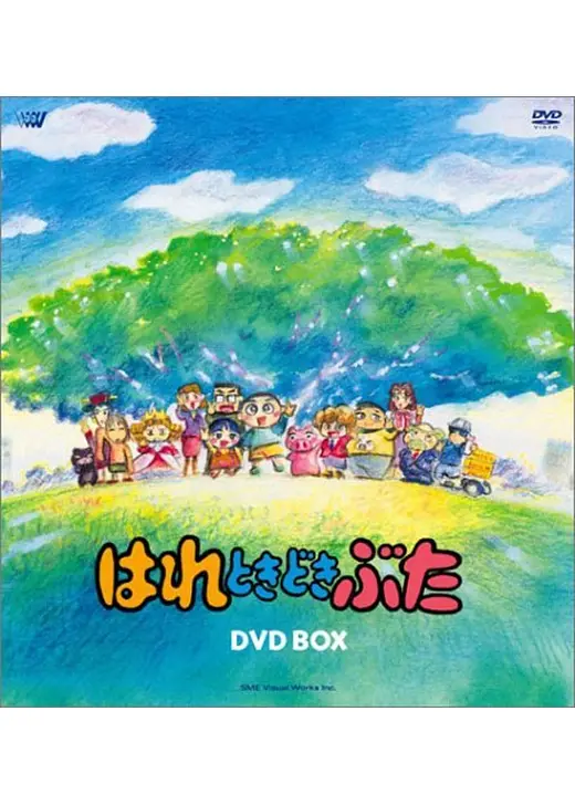 はれときどきぶた