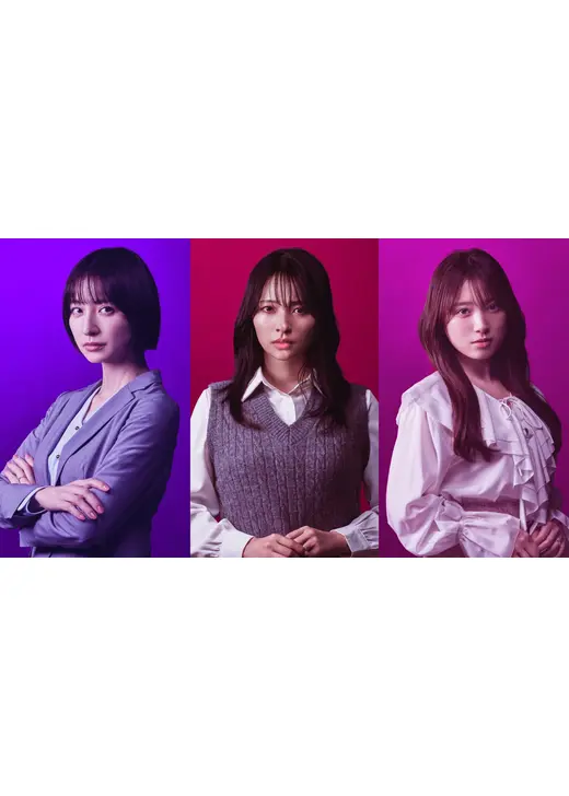 サレタ側の復讐～同盟を結んだ妻たち～