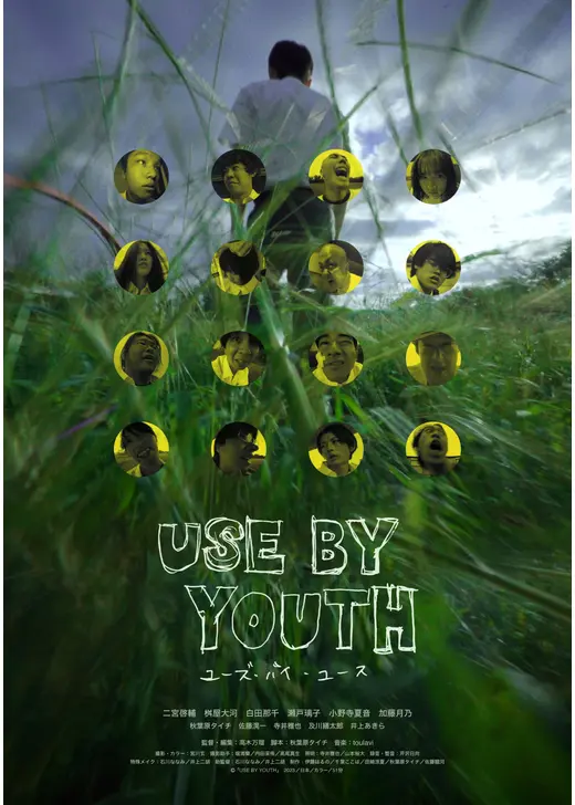 USE BY YOUTH