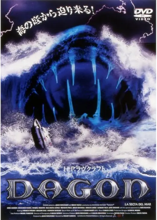 DAGON