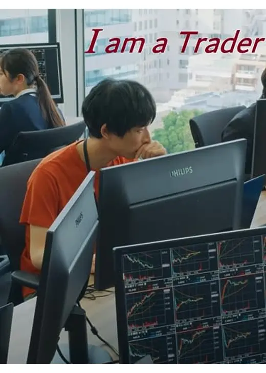 I am a Trader