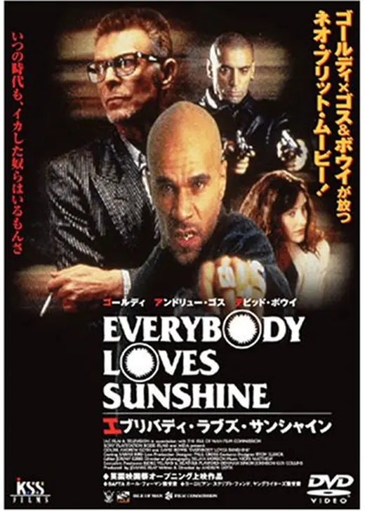 エヴリバディ・ラブズ・サンシャイン