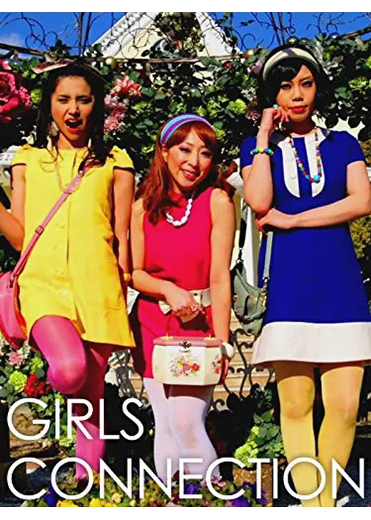 GIRLS CONNECTION