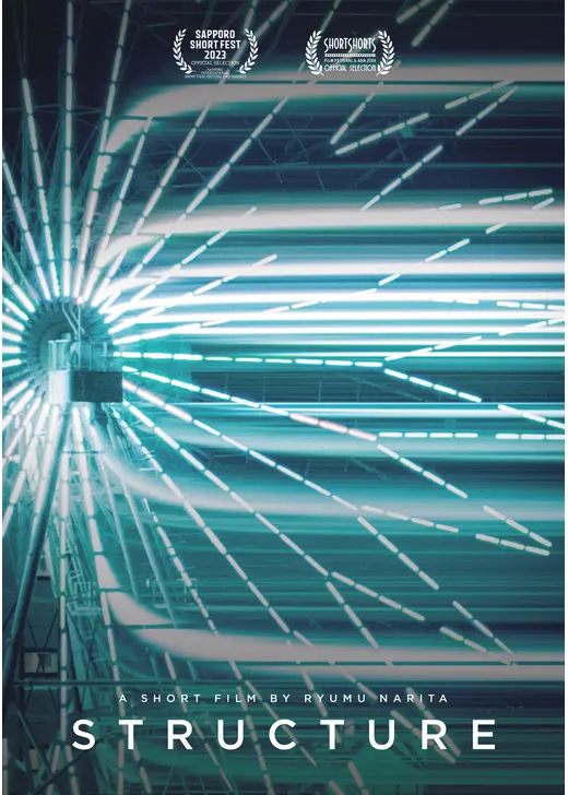 Structure