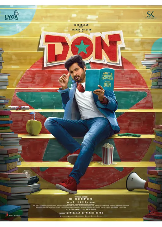 Don（ドン）