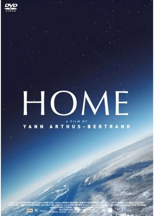 HOME 空から見た地球