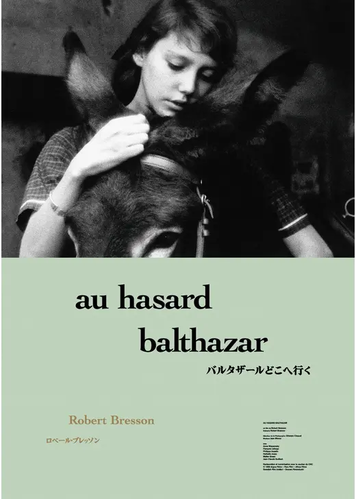 バルタザールどこへ行く 4Kレストア
