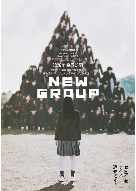 NEW GROUP