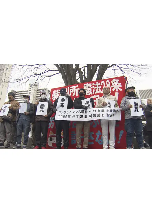 労組と弾圧