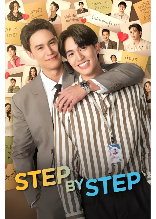 Step by Step