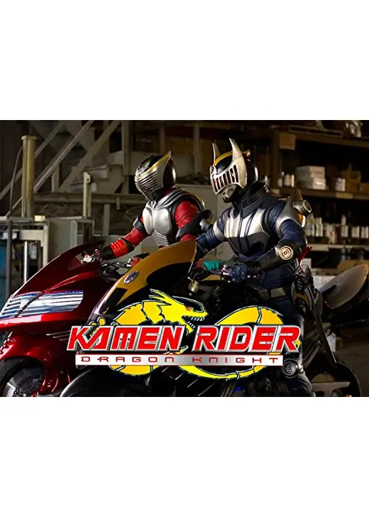 KAMEN RIDER DRAGON KNIGHT