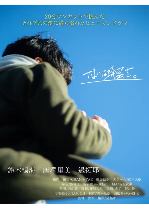 たまには蜂蜜を。