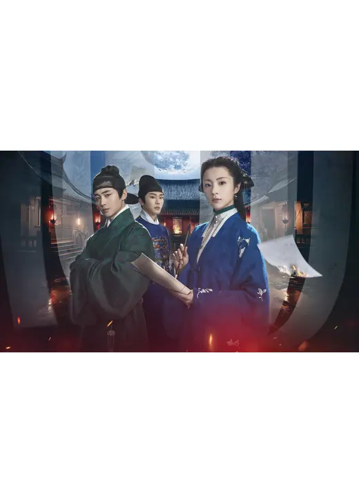 錦嚢風月譚（きんのうふうげつたん） 清光が照らす真実