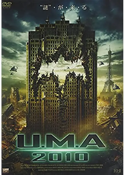U.M.A 2010