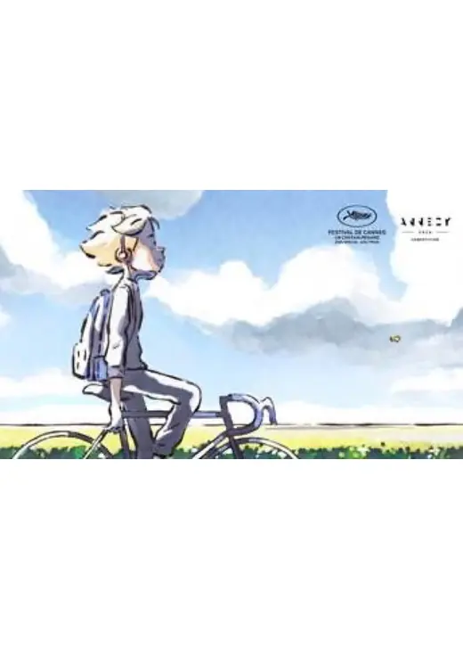 Iron Boy（英題）