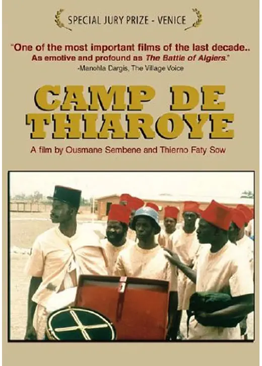 Camp de Thiaroye（原題）