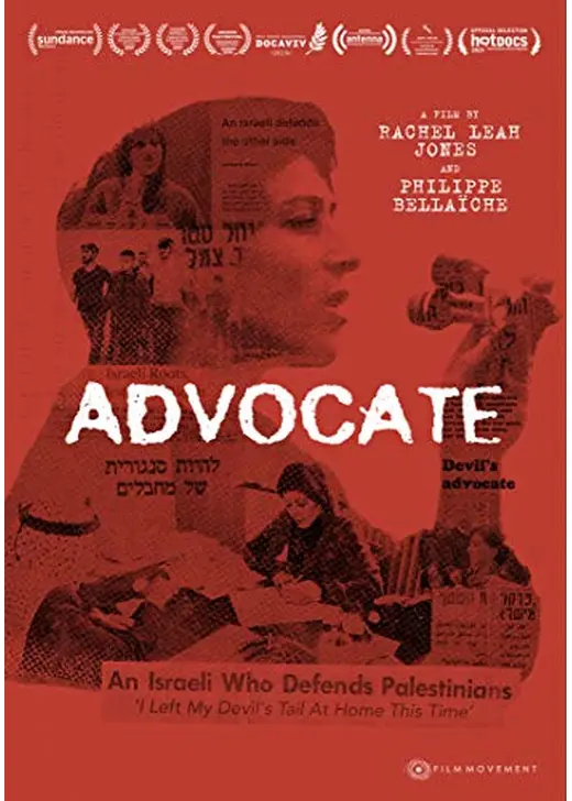Advocate（原題）