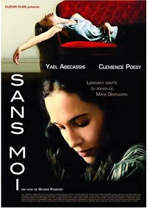 Without Me（英題）