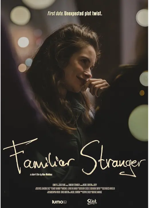 初めて会う、知っている人