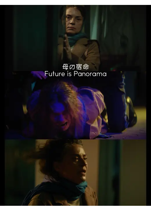 母の宿命