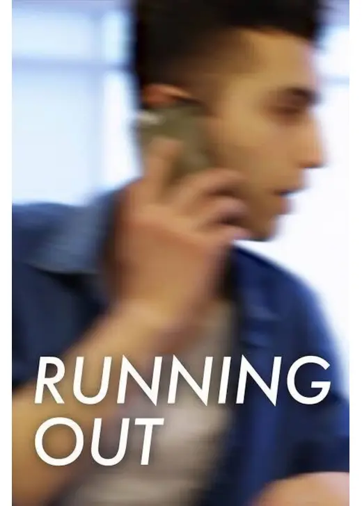 ランニング・アウト