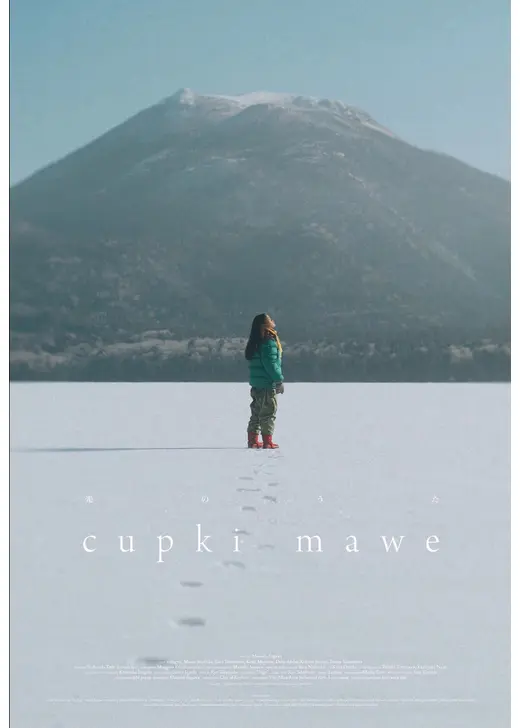 cupki mawe