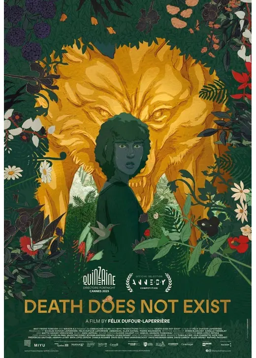 死は存在しない