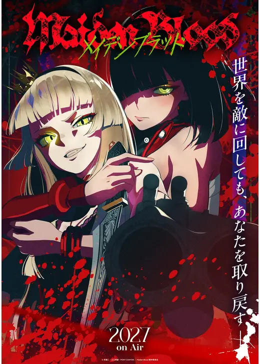 Maiden Blood