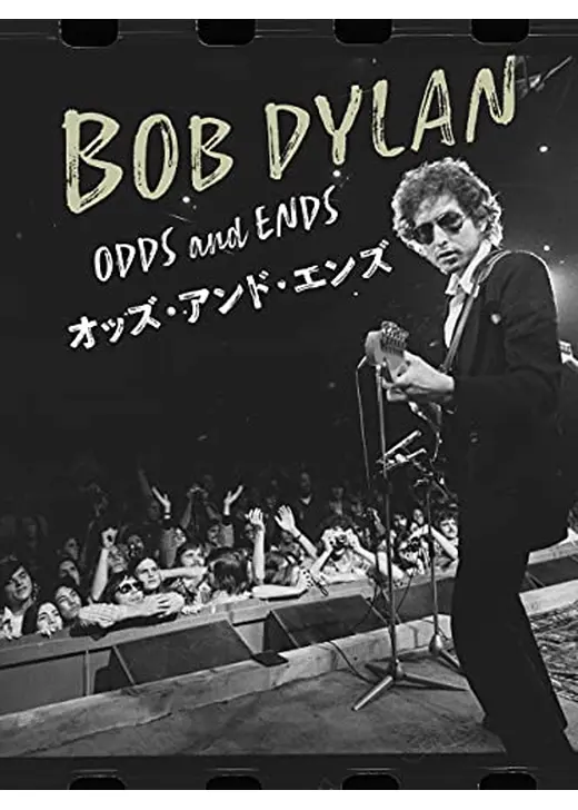 オッズ・アンド・エンズ