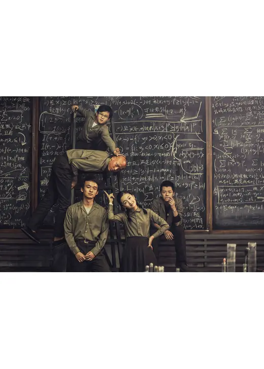 少年班