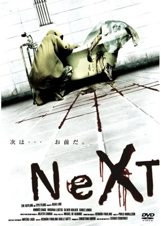 NeXT