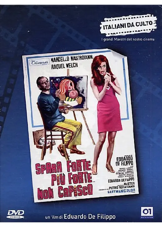 夢みるアルベルト