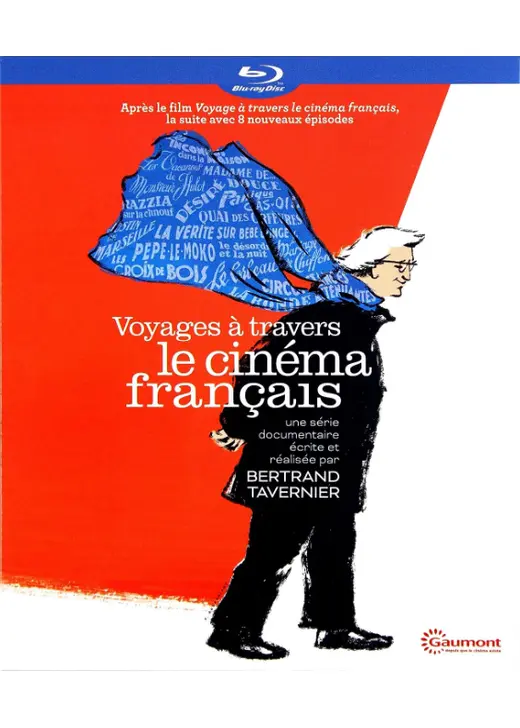 フランス映画への旅