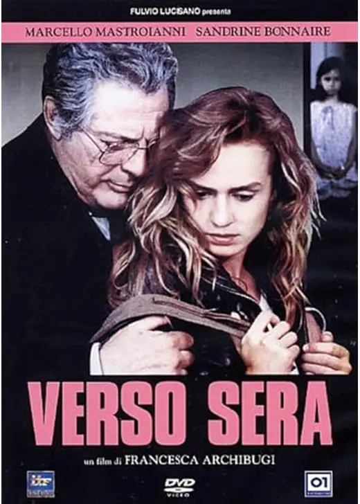 黄昏に瞳やさしく